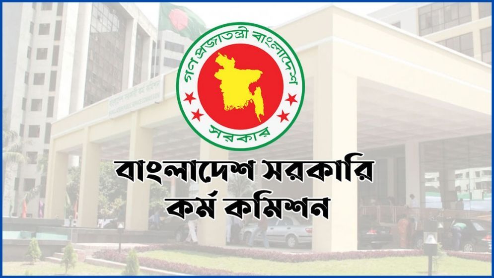 সরকারি চাকরি বিধিমালার খসড়া চূড়ান্ত